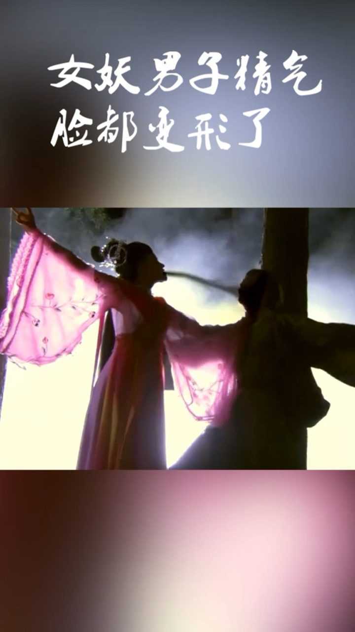 女妖吸光男子精气脸都吸变形了这个方式的吻你愿意吗