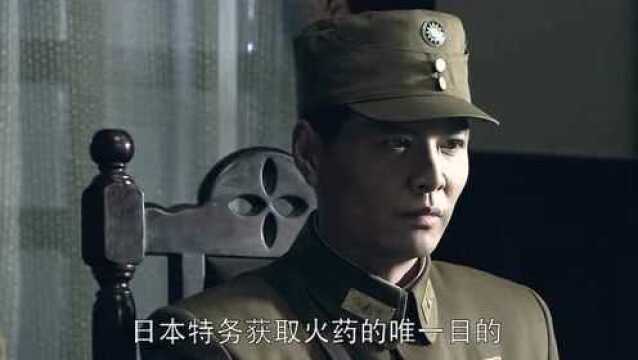 陈天放和刘洪元谈话,刘洪元给了陈天放一份电报,陈天放察觉不对