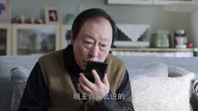 苏大强犹豫接电话,朱丽:明玉答应放明成!_腾讯视频
