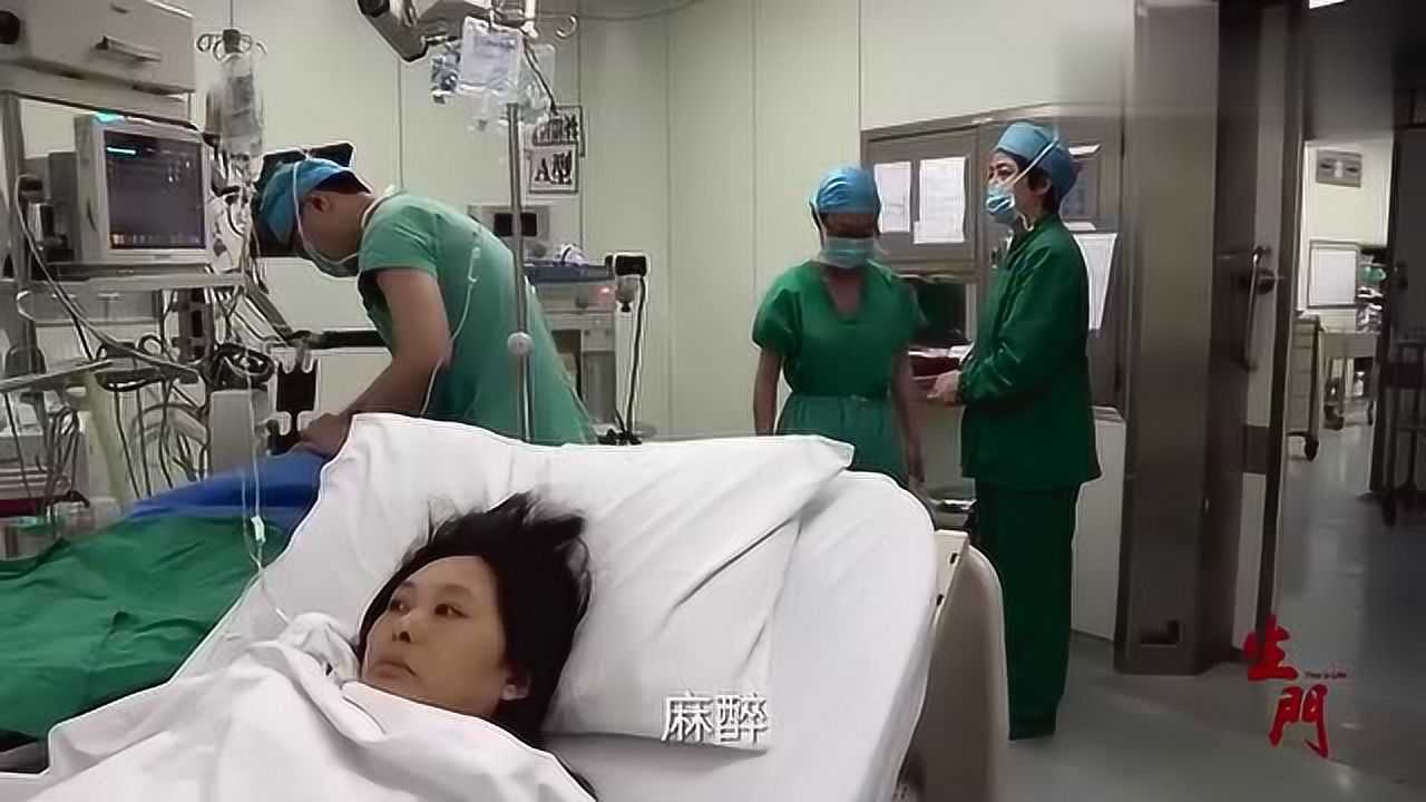 生门切子宫已经是最后一步的选择尹娟只能在手术同意书上签字