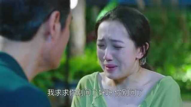 李玉雯的前夫找到李玉雯,竟然对她做了这种事,真没人性!