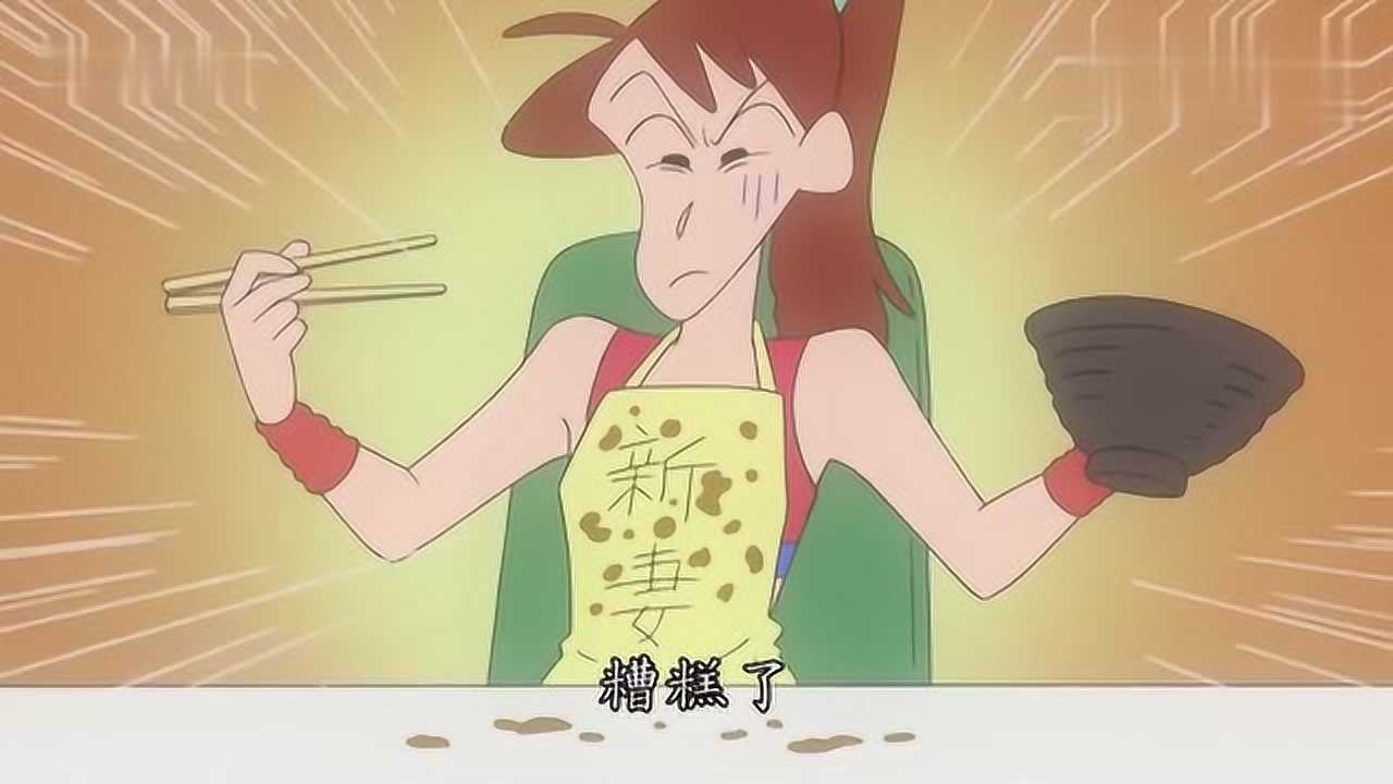 蜡笔小新一家勇闯b级美食之塔,顺利通过第一关!