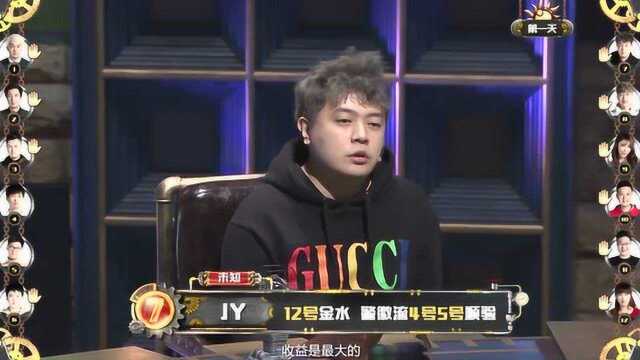 狼人杀:真预言家JY给12号小苍发金水,这发言太有力度了啊