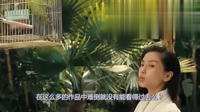 杨颖演技高光时刻,“穿肚兜”镜头堪称经典, 看了20遍都不过瘾