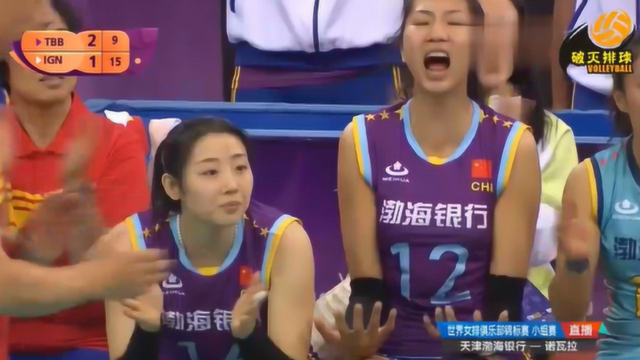 关键分队友全力保障朱婷一剑封喉，袁心玥场下高分贝嘶吼，朱婷长舒一口气_高清