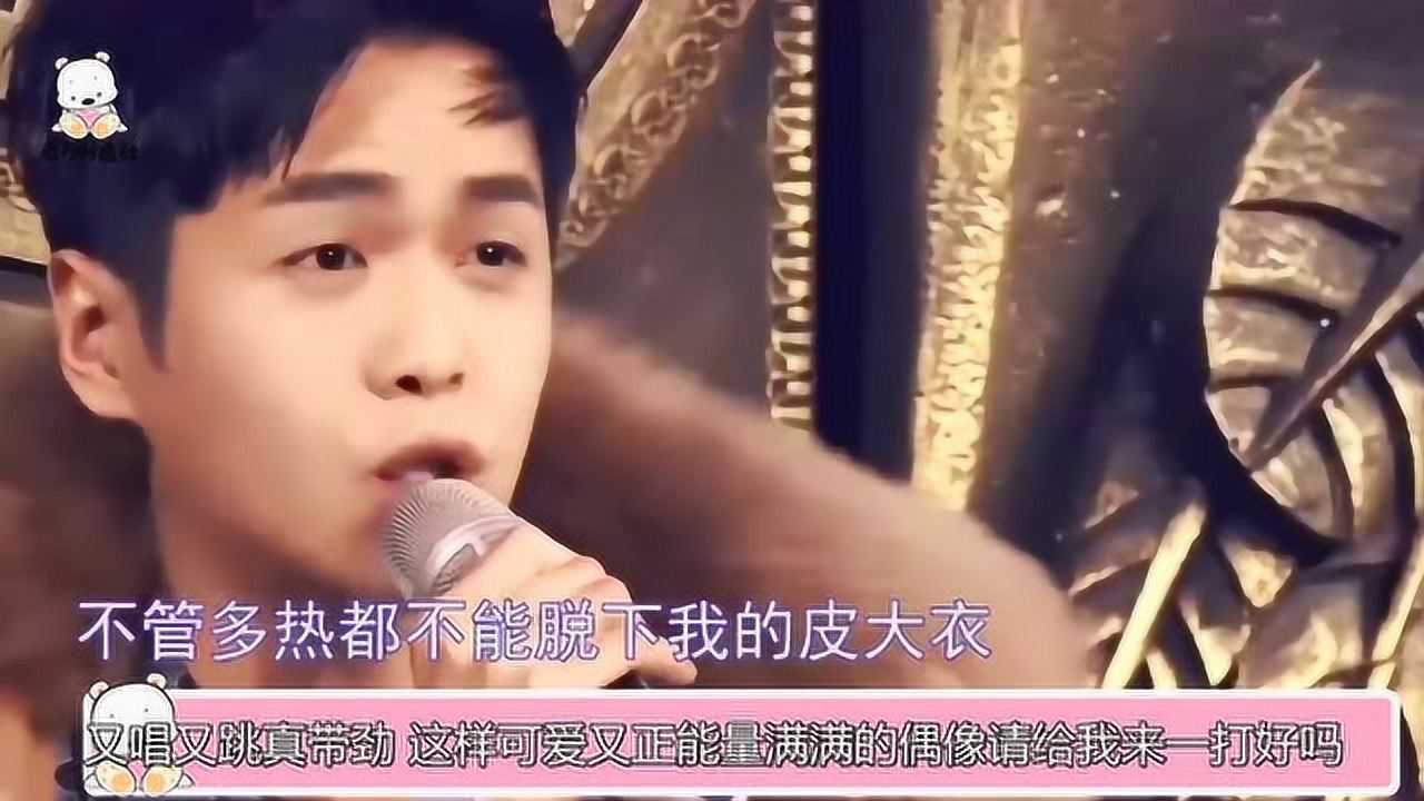 张若昀野狼disco太可爱沙雕画风丝毫不违和又唱又跳真带劲