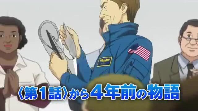 电影《宇宙兄弟》