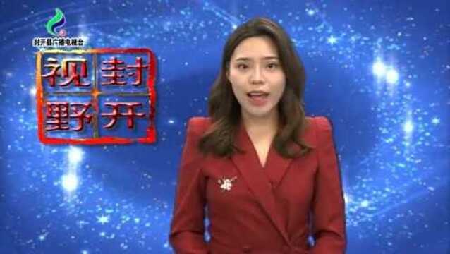 封开视野(广东省森林小镇河儿口镇)