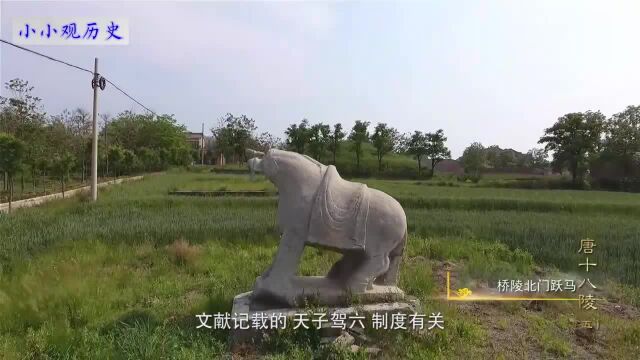 开元盛世时,唐玄宗为唐睿宗李旦营建的桥陵,气势恢宏