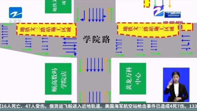 杭州:地铁10号线文三路站开工 预计2022年建设完成