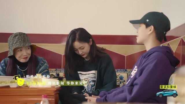 yamy吐槽杨芸晴“不合群”,孟美岐偷笑补刀:看破红尘?