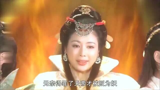 女娲传说之灵珠:女娲娘娘降世,诸位均被封神,圆满完结