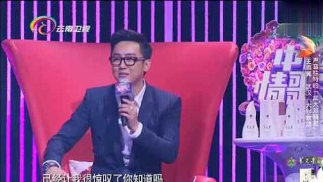 中国情歌汇:王添翼的音乐路曾遭质疑,嘉宾不信他能唱邓丽君的歌