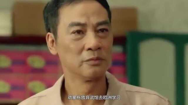 澳门人家:大澳集团拿下华澳项目,苏林对宋曼琴发怒,梁鼎文吓懵!