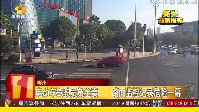 电动车与小车相撞 为何电动车负全责?监控记录了危险一幕