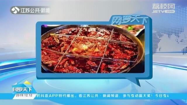 中国人的火锅热情有多高?数据:平均每天有30家火锅企业诞生!