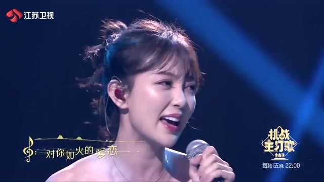 汪小敏演唱歌曲《蔓延》