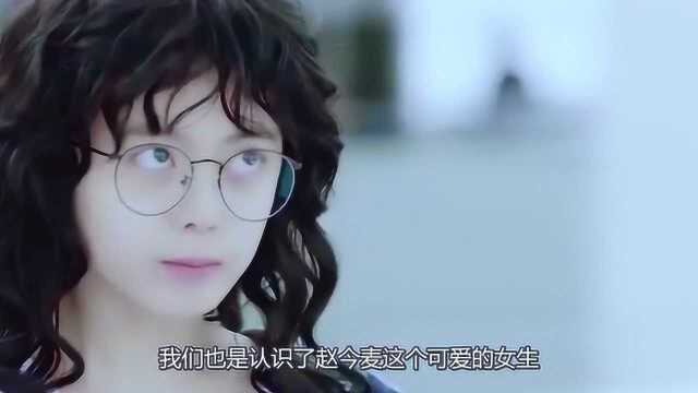 赵今麦素颜出现,脚上镶“图钉”,这是要扎谁,17岁的你是“小太妹”吗?