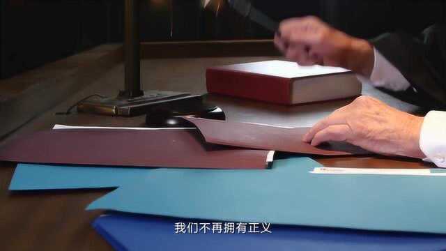 “我与宪法”优秀作品展播(二十)《假如没有你》