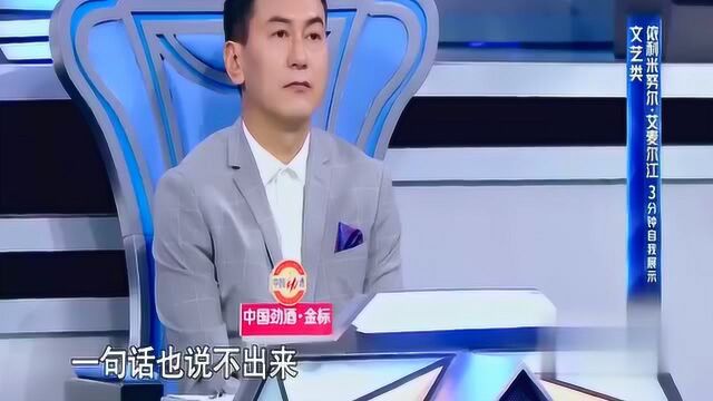 主持人大赛:小米三分钟自我展示,讲述师生情的故事,这样的老师真伟大!