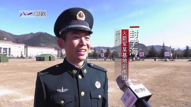 超暖!新兵“成人礼”上 一级警督为儿子佩戴军衔