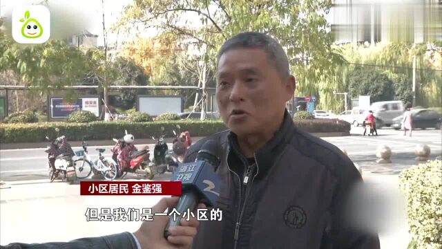 菏泽小伙张雪领被追授为“杭州市见义勇为勇士”