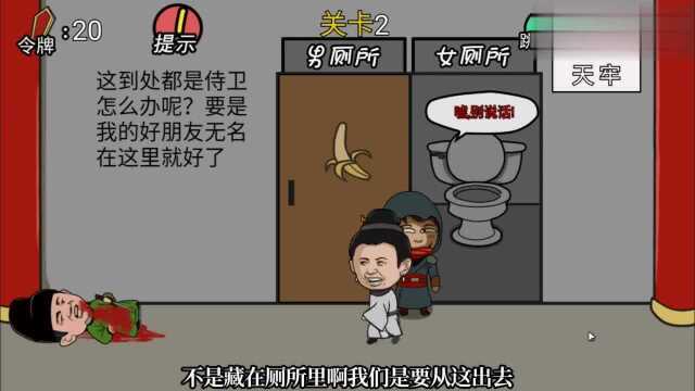 总有贱婢想害本宫:皇后为了出城躲进粪车!看门的守卫能否发现?