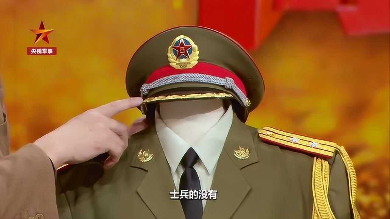 97式军装有啥特别交接仪式上让英军下岗的他现场解答