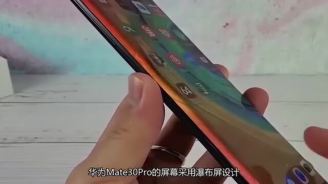 6899入手华为Mate30Pro,深度体验一周后,不吹不黑说说好与坏