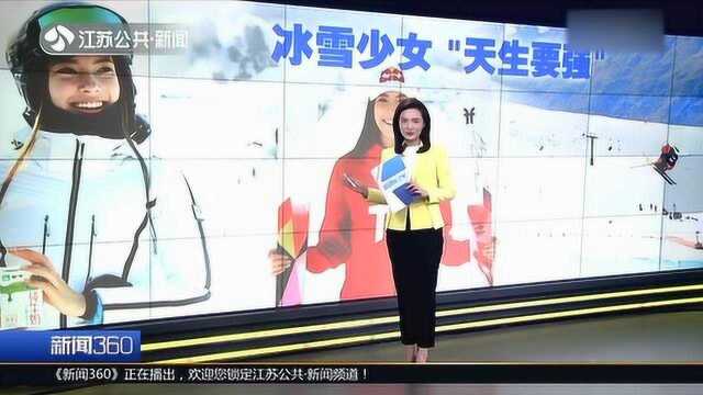 混血“滑雪少女”代言蒙牛 9岁在美夺冠 将参加2020冬奥会