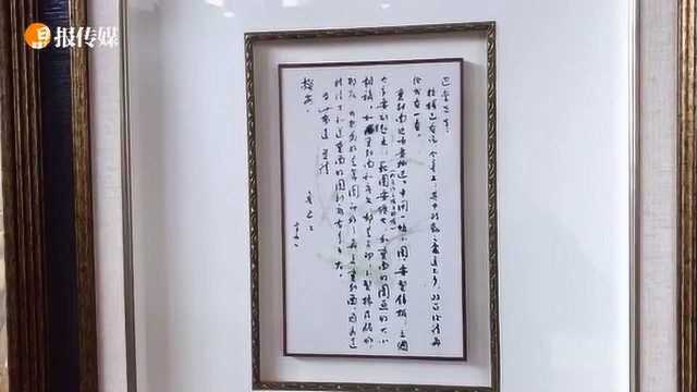 纪念巴金诞辰115周年,去坪山看巴金的“朋友圈”