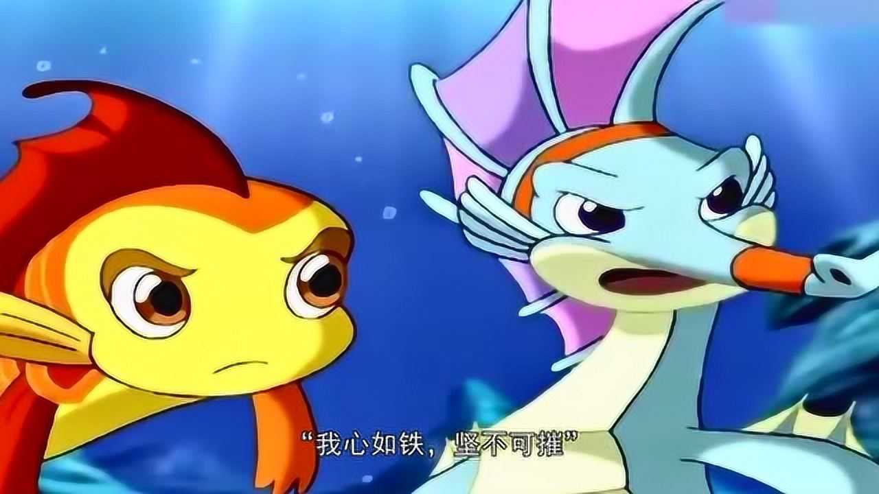 《小鲤鱼历险记》使用龙鳞变身的四句口诀,90%的观众都忘了!