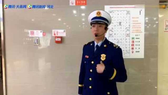 河北消防“我的场景日”网络直播活动 秦皇岛