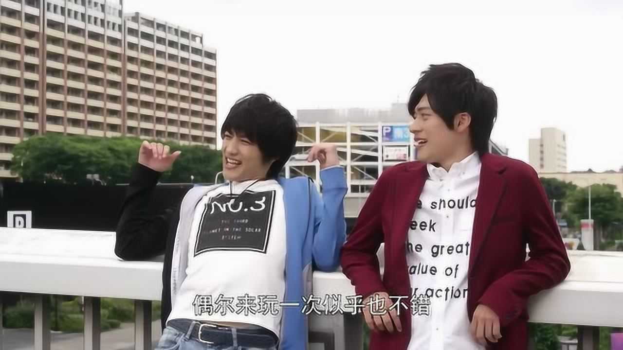 罗布奥特曼活海和勇海玩的非常的开心觉得应该感谢爸爸和朝阳