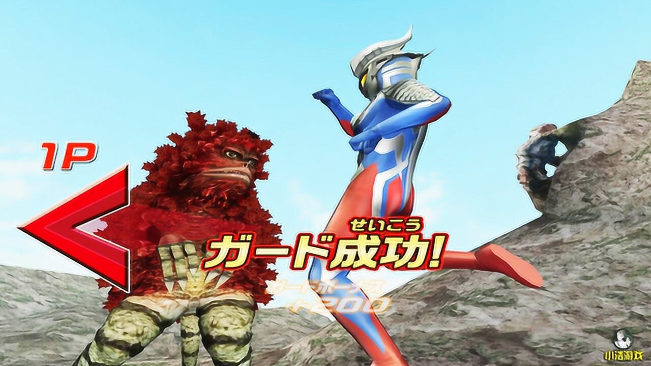 赛罗奥特曼vs皮古蒙小怪兽_腾讯视频