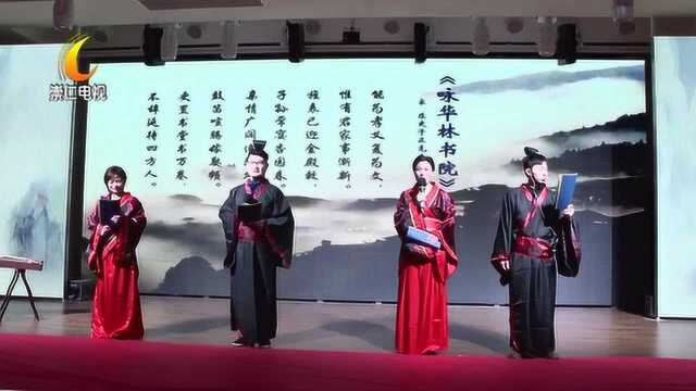 我县举行“读经典•学新知•链接美好'阅'生活”全民阅读推广晚会