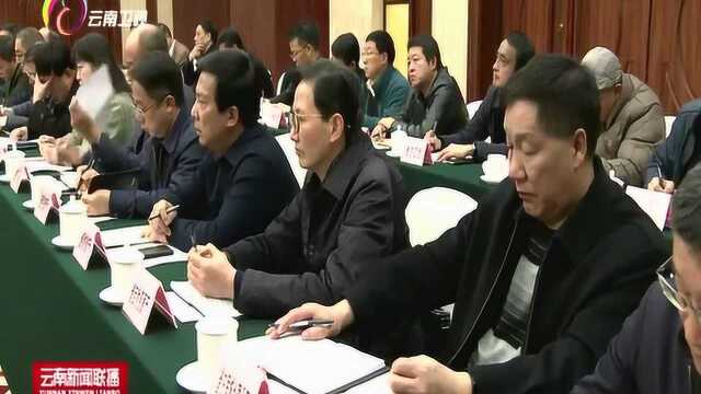 国务院安委会督查组向云南省反馈专项督查意见