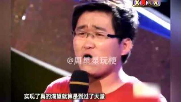 网络红人姜涛,为什么这么红,不光会表演更会说话