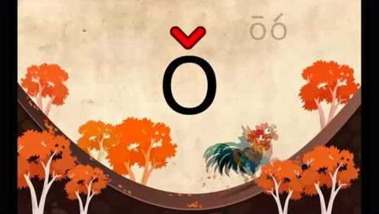 蒙冲乐学拼音_腾讯视频