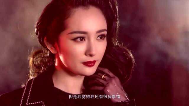 杨幂,时尚芭莎封面大片预告版