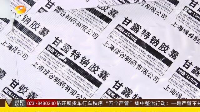 国产阿尔兹海默症药上市了!895元一盒 你怎么看?