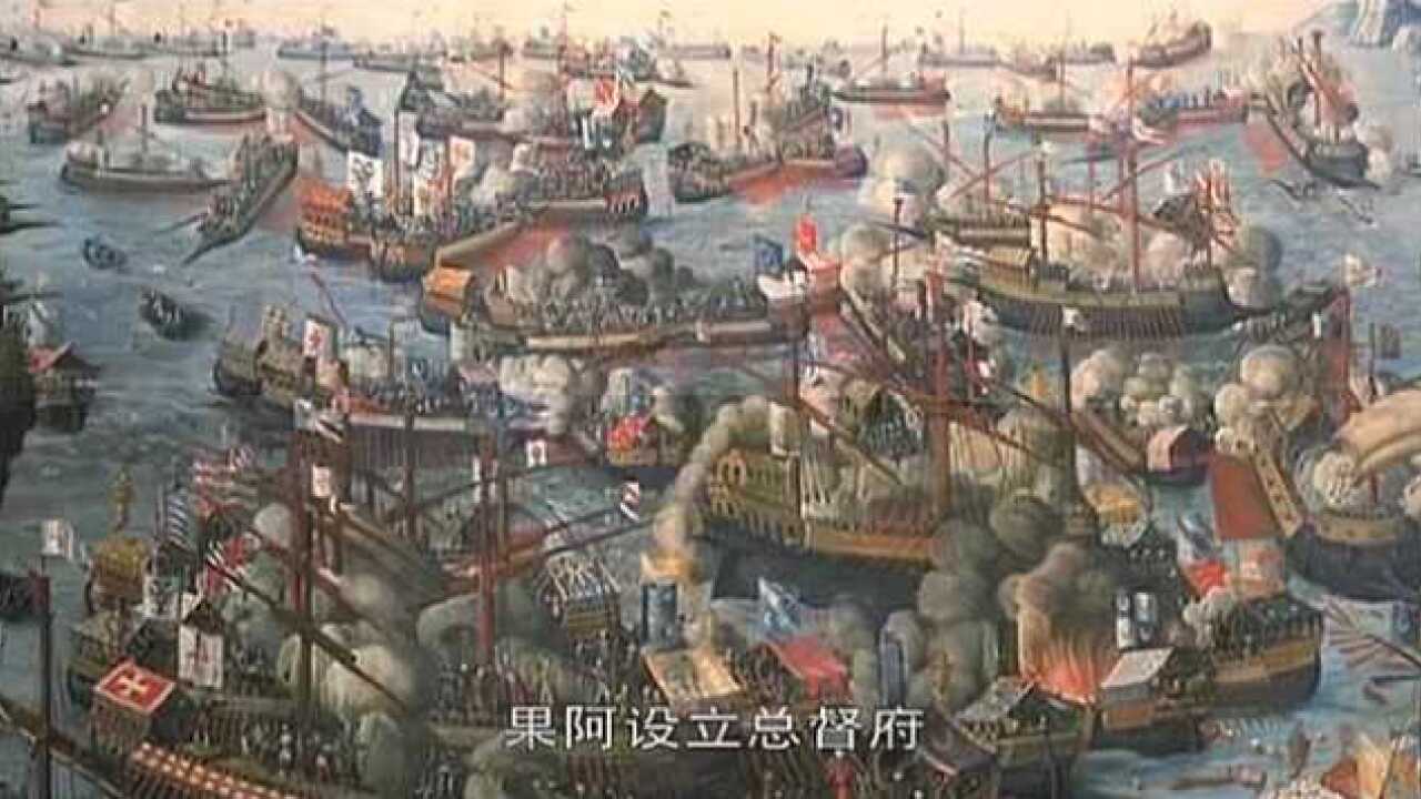 欧洲人新航路的开辟与早期殖民：西班牙在美洲疯狂的殖民掠夺高清1080p在线观看平台腾讯视频 