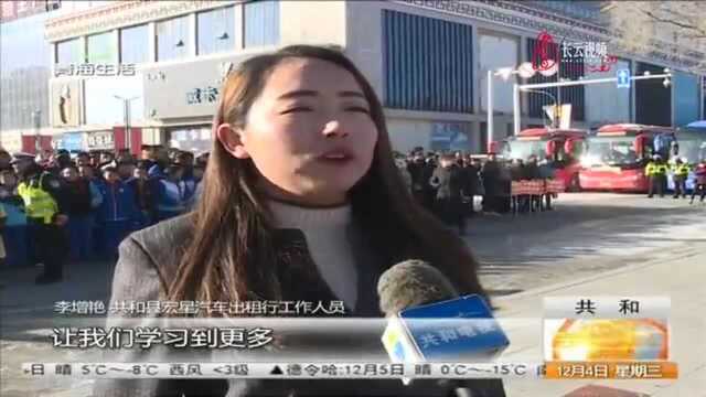 共和县举办全国交通安全日宣传活动,让大家重视安全出行