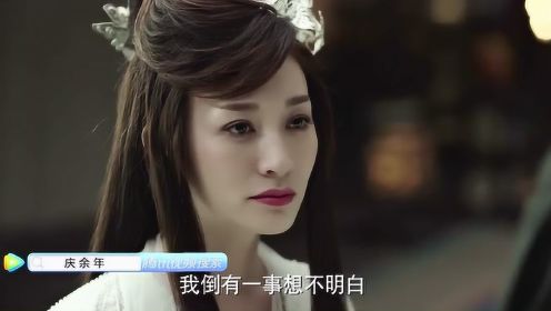 《庆余年》八大美女惊艳合集 长公主私会庄墨韩