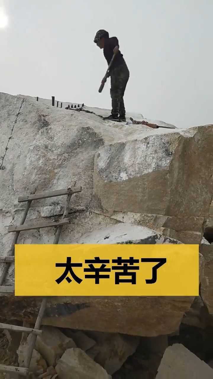 工人为了生活太不容易了,一锤一锤的辛苦工作