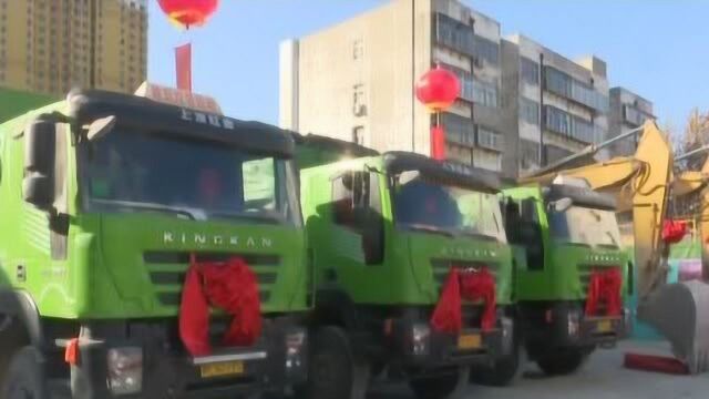 首都国企助力保定惠民工程 双胜街棚改项目奠基