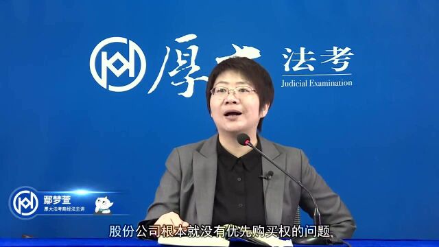 17.2020年厚大商经系统强化有限合伙企业鄢梦萱