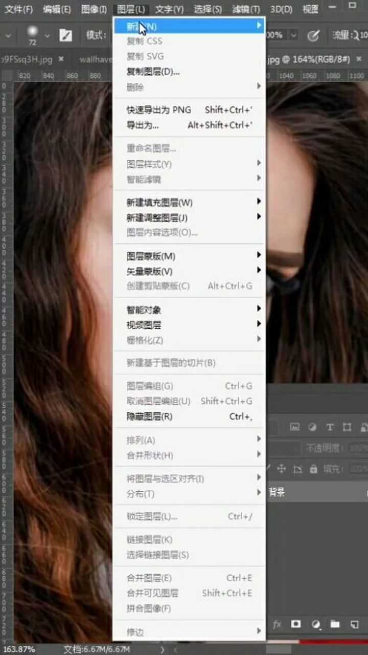 调整脸部的高光阴影,教你用ps瞬间打造出来!_高清1080P在线观看平台_腾讯视频