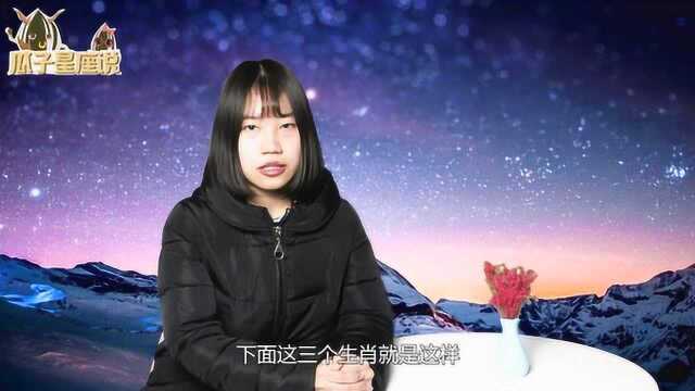 这3个生肖幸福指数很高,一生平安喜乐,顺遂无忧