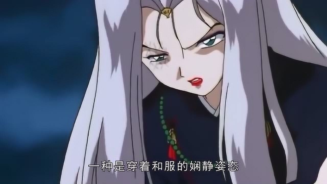 犬夜叉盘点剧中四位最美女妖精美人从不败给岁月神颜值